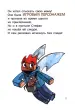 Миниатюра 4