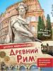 Миниатюра 1