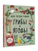 Миниатюра 2
