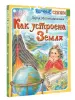 Миниатюра 2