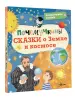 Миниатюра 2