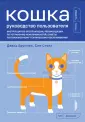 Книга - лучший подарок