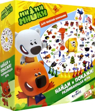МиМиМишки. Настольная игра Найди и покажи обложка книги