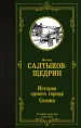 Миниатюра 1