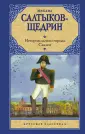 Саймон Хайкин: Нейронные сети. Полный курс