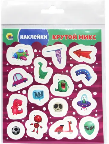 Наклейки. Крутой микс обложка книги