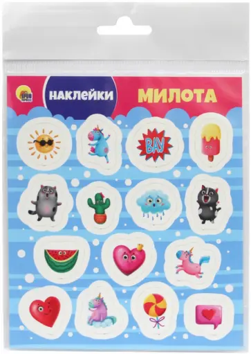 Наклейки. Милота обложка книги