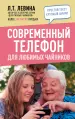 Миниатюра 1
