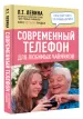 Миниатюра 2