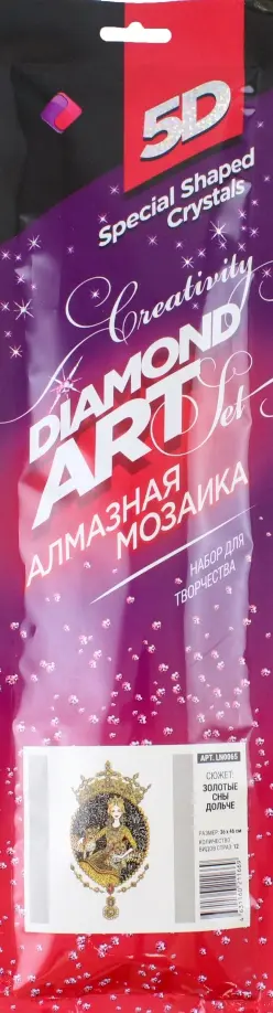Алмазная мозаика 5D Золотые сны обложка книги