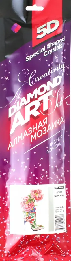 Алмазная мозаика 5D Вдохновение обложка книги