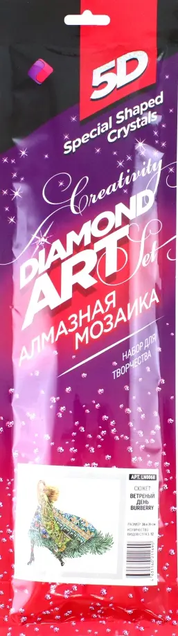 Алмазная мозаика 5D Ветренный день обложка книги