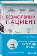 Миниатюра 2