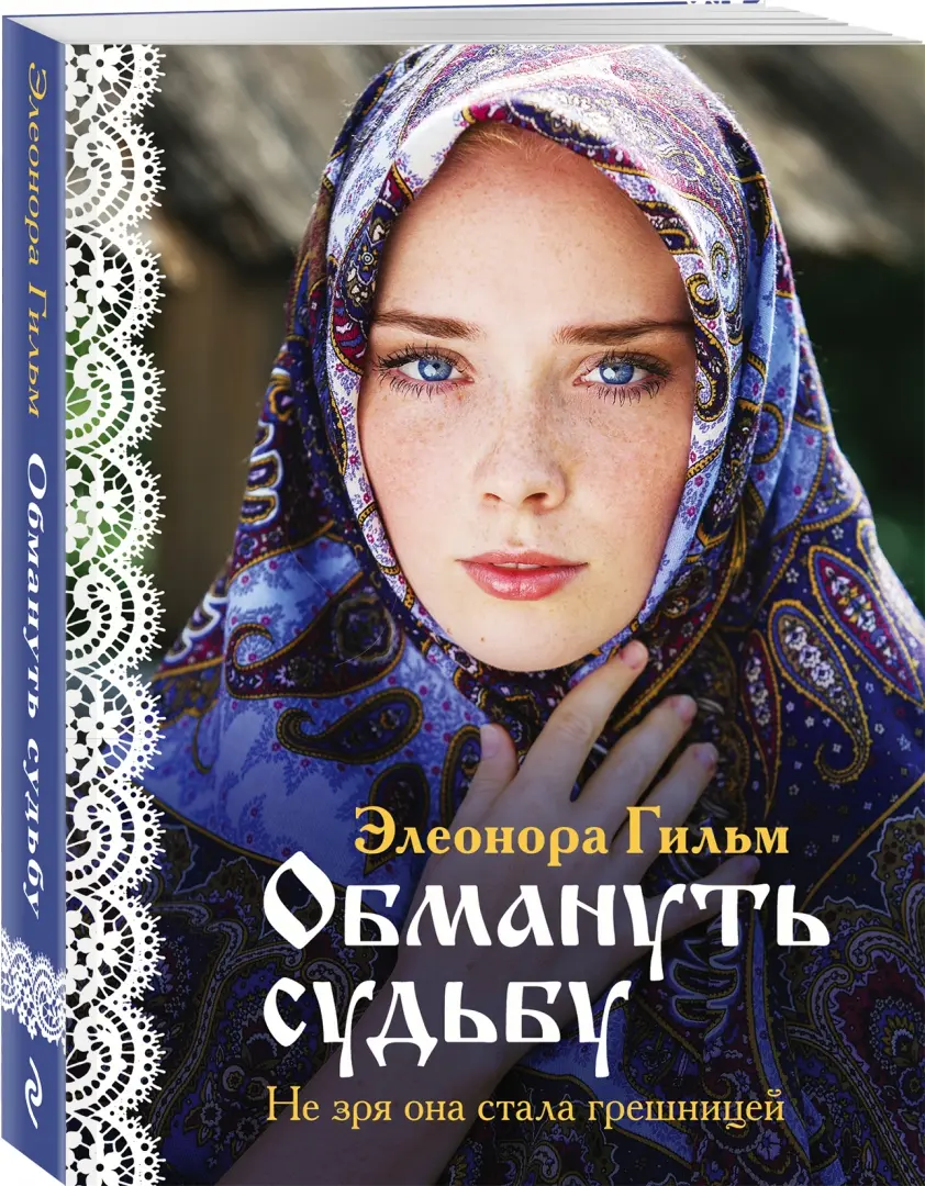 Гильм книги по порядку. Гильм книги по порядку. Гильм книги по порядку. Гильм книги по порядку. Гильм книги по порядку.