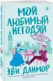 Миниатюра 2