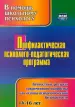 Миниатюра 1
