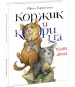 Миниатюра 2