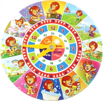 Настольная игра Часы. Времена года и распорядок дня обложка книги