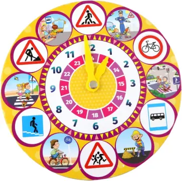 Настольная игра Часы. Транспорт и дорожные знаки обложка книги