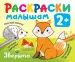 Миниатюра 1