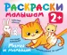 Миниатюра 1