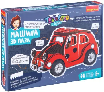 3D пазл Машина красная 3D пазл Машина красная обложка книги