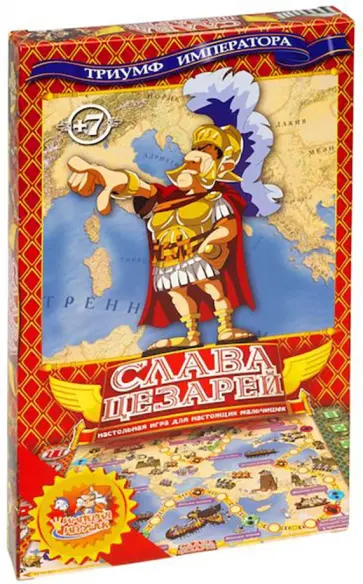Игра настольная с жетонами Триумф Императора обложка книги