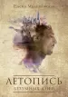 Миниатюра 1