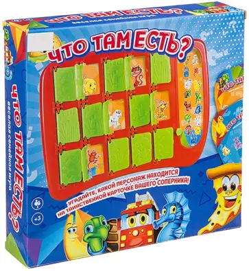 Настольная игра "Что там есть?" Настольная игра "Что там есть?" обложка книги