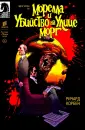 Dark Horse. Comics