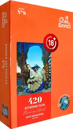 Пазл Портрет Зигмунда Фрейда, 420 деталей обложка книги