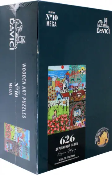 Пазл Везде, где есть жизнь, 626 деталей обложка книги