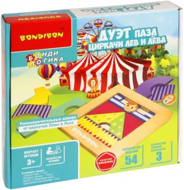 Логическая игра Дуэт пазлов. Циркачи Лев и Лёва обложка книги
