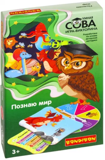 Игра-викторина Познаю мир обложка книги