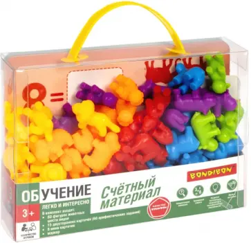 Обучающие игры Счётный материал Животные обложка книги