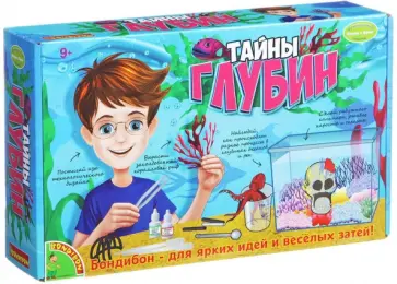 Французские опыты Тайны глубин обложка книги