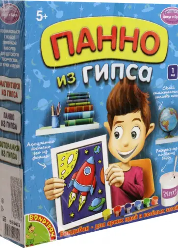 Панно из гипса обложка книги