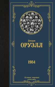 Лучшие эротические романы: яркие истории страстной любви