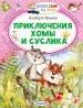 Миниатюра 1