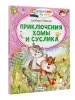 Миниатюра 2