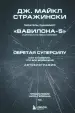 Миниатюра 1