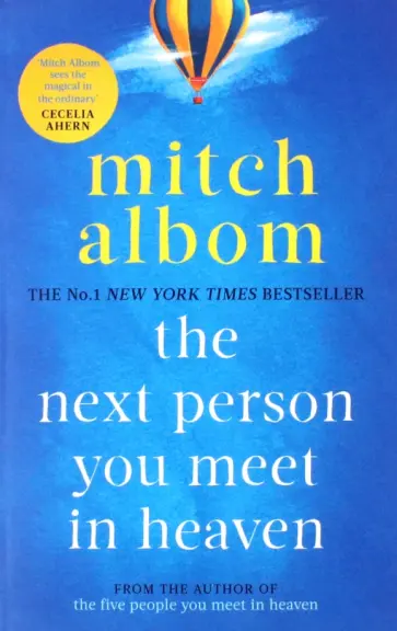 Mitch Albom - The Next Person You Meet in Heaven обложка книги