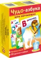 Игра обучающая