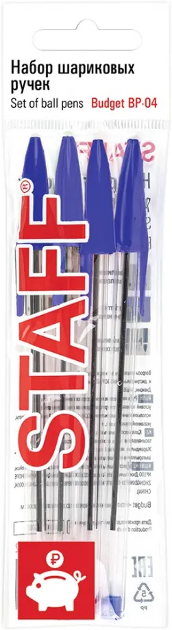 Набор шариковых ручек Basic Budget, 4 штуки, синий обложка книги
