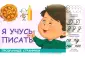 Прозрачные странички