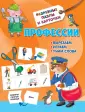 Разрезные обучающие карточки и пазлы