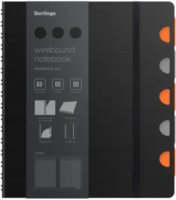 Бизнес-тетрадь Steel&Style Pro, А5+, 80 листов, клетка обложка книги