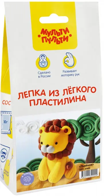 Набор для лепки из легкого пластилина Львенок обложка книги