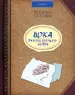 Миниатюра 1