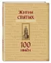 Миниатюра 2